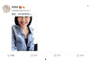 娱乐圈吃瓜史,揭秘明星背后的故事与真相